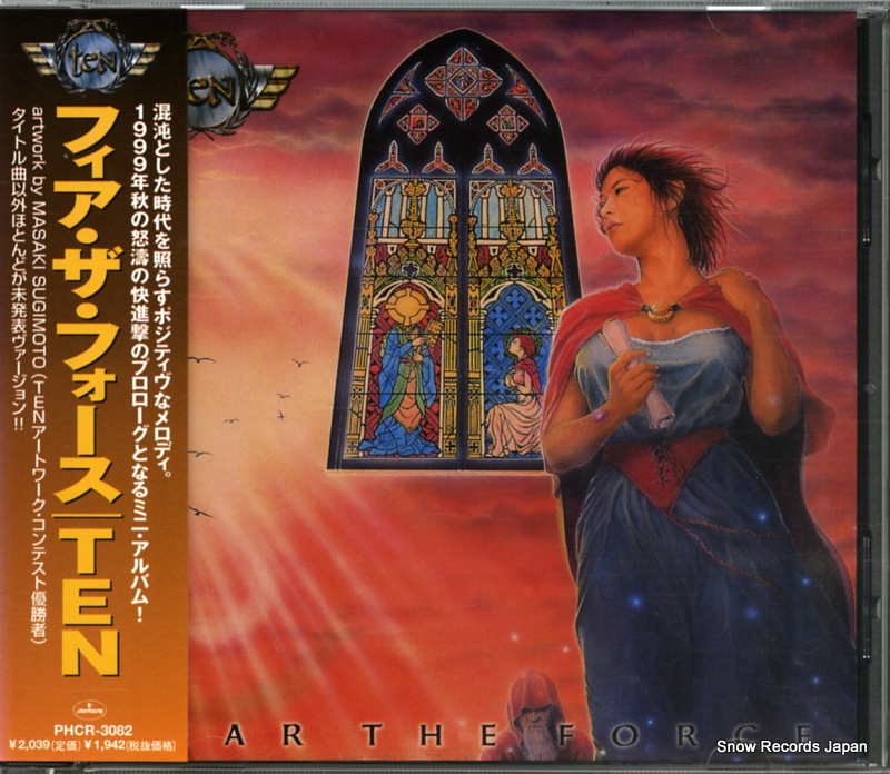 テン フィア・ザ・フォース PHCR-3082