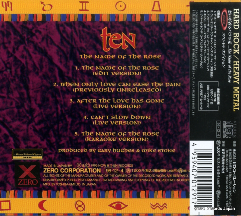 XRCN-1291