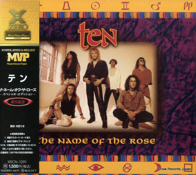 テン ザ・ネーム・オヴ・ザ・ローズ XRCN-1291