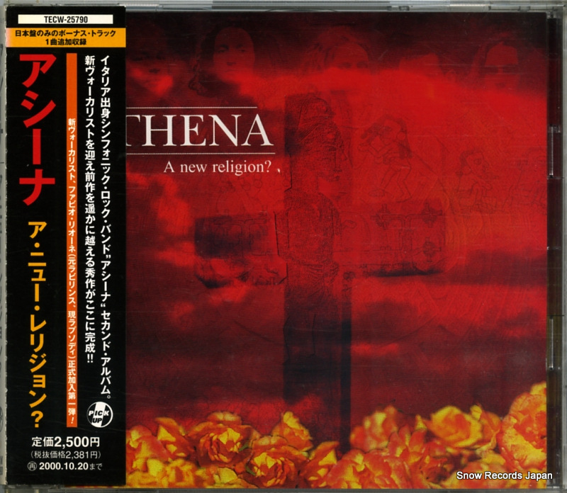アシーナ ア・ニュー・レリジョン? TECW-25790