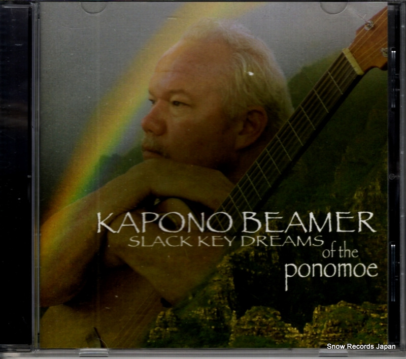カポノ・ビーマー slack key dreams of the ponomoe KBECD138