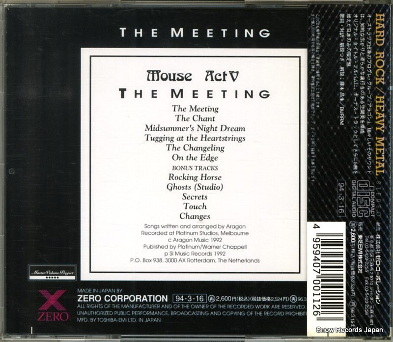 XRCN-1112