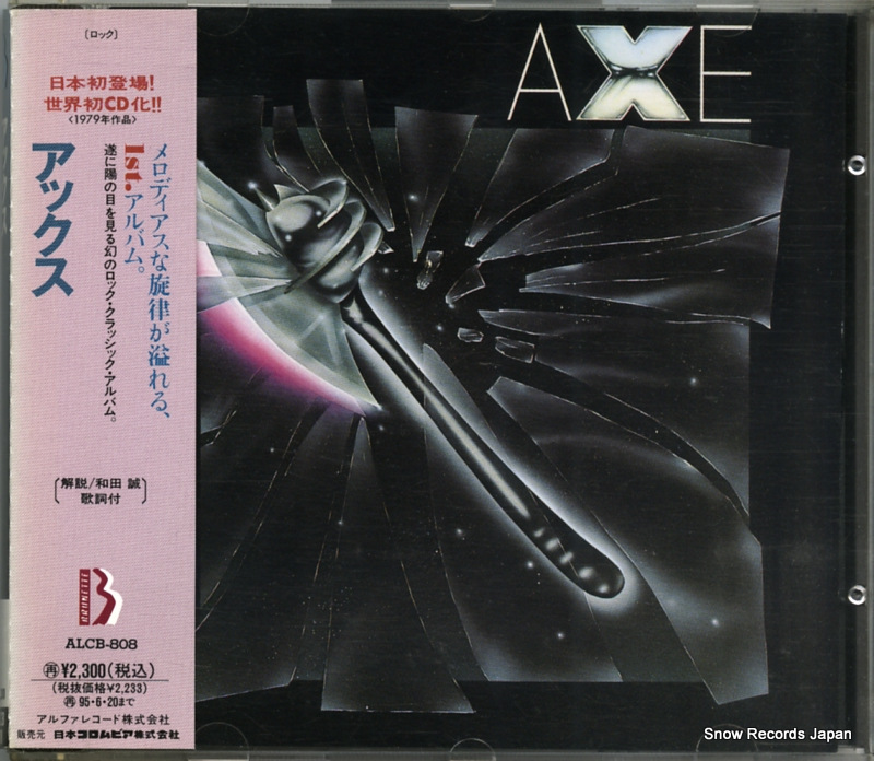 アックス アックス ALCB-808