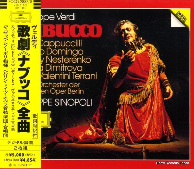 ジュゼッペ・シノーポリ ヴェルディ:歌劇「ナブッコ」全曲 POCG-2887