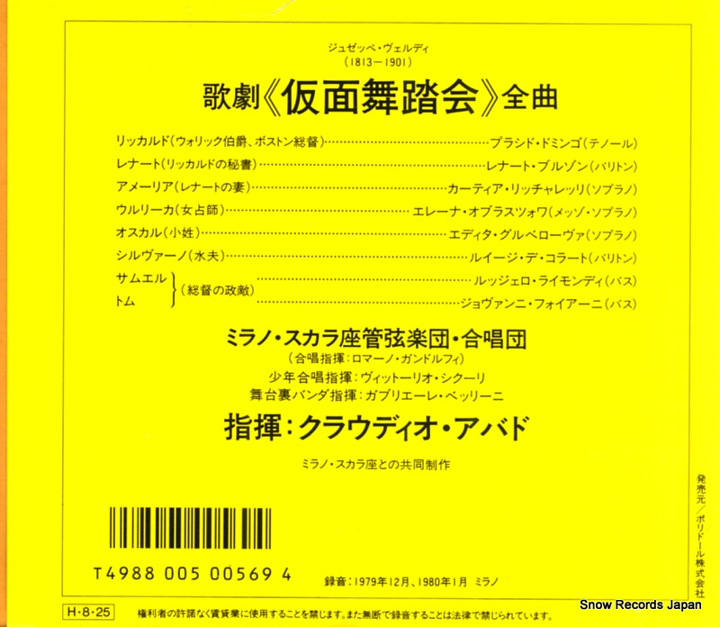 415685-2/F70G50362