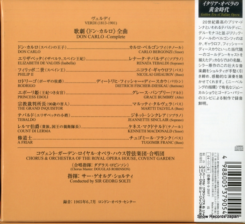 UCCD3357