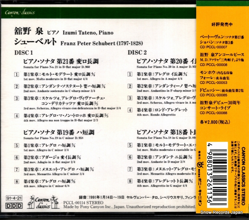 PCCL-00114