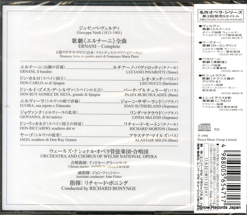 UCCD-4616