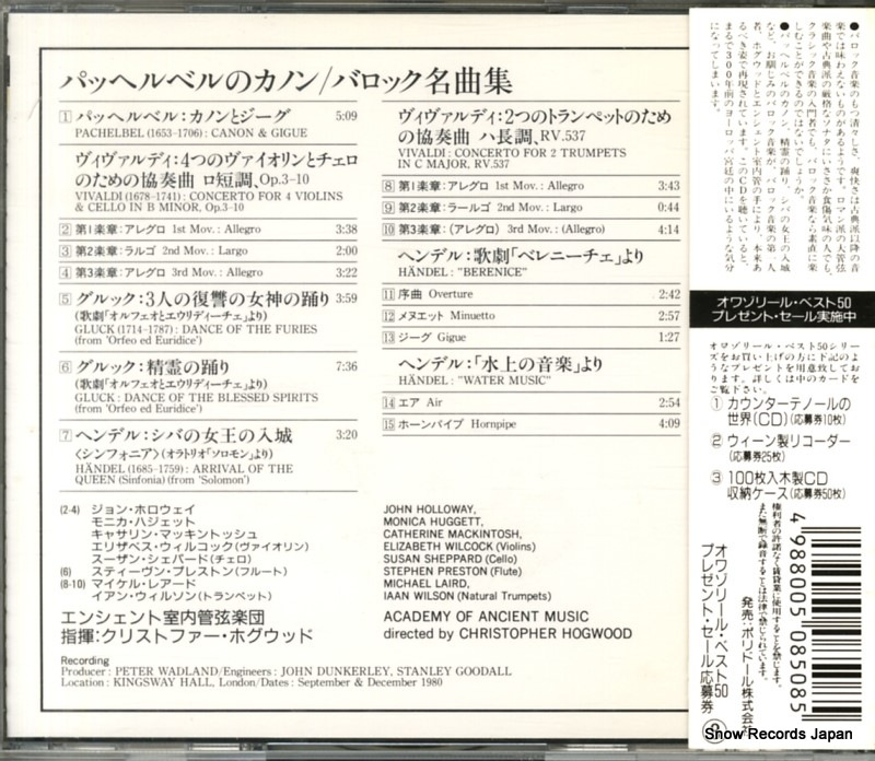 POCL-2508