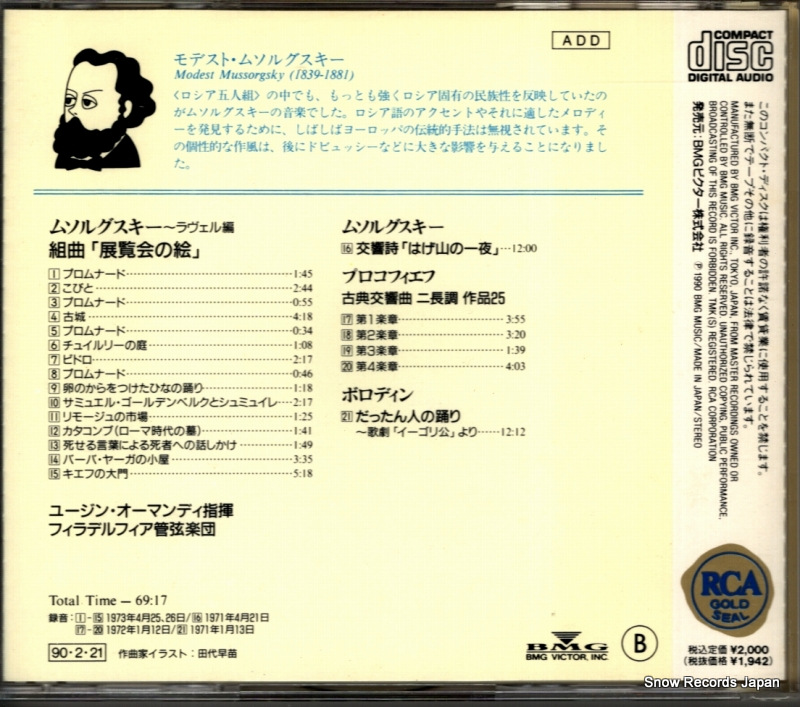 BVCC-5032