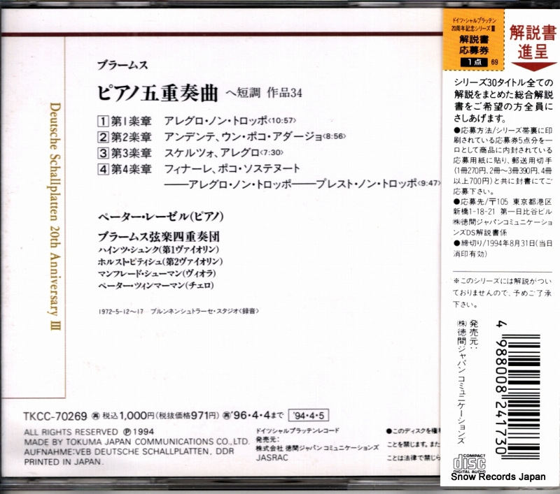 TKCC-70269