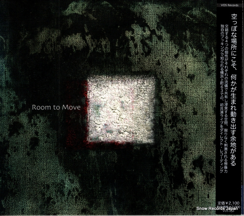 清野拓巳 room to move VOS636