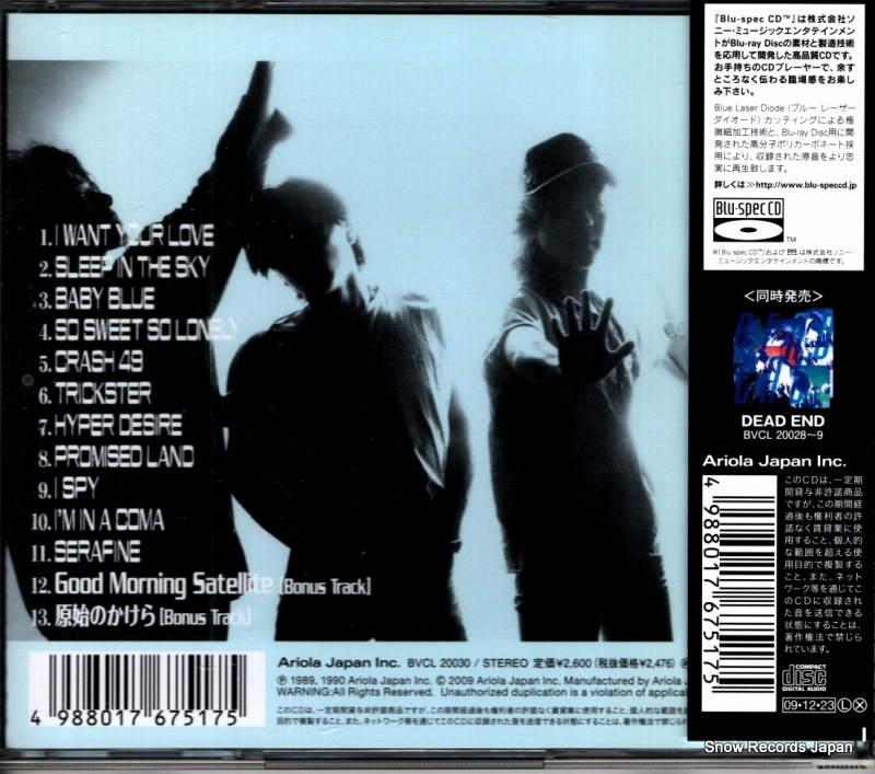 BVCL-20030