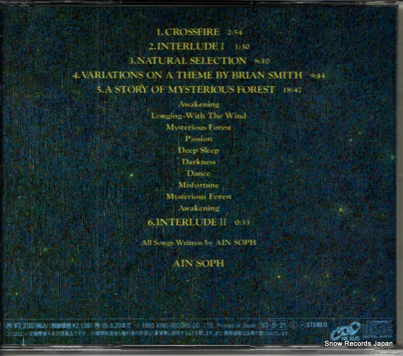 KICS2513