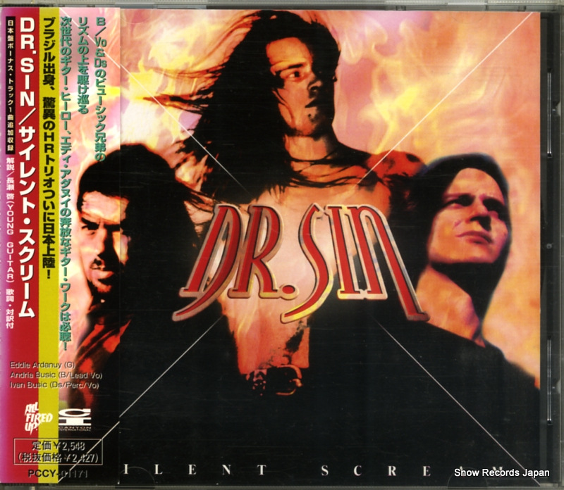 DR. SIN サイレント・スクリーム PCCY-01171
