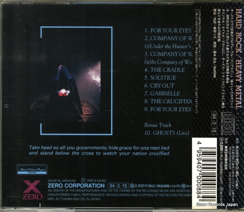 XRCN-1088