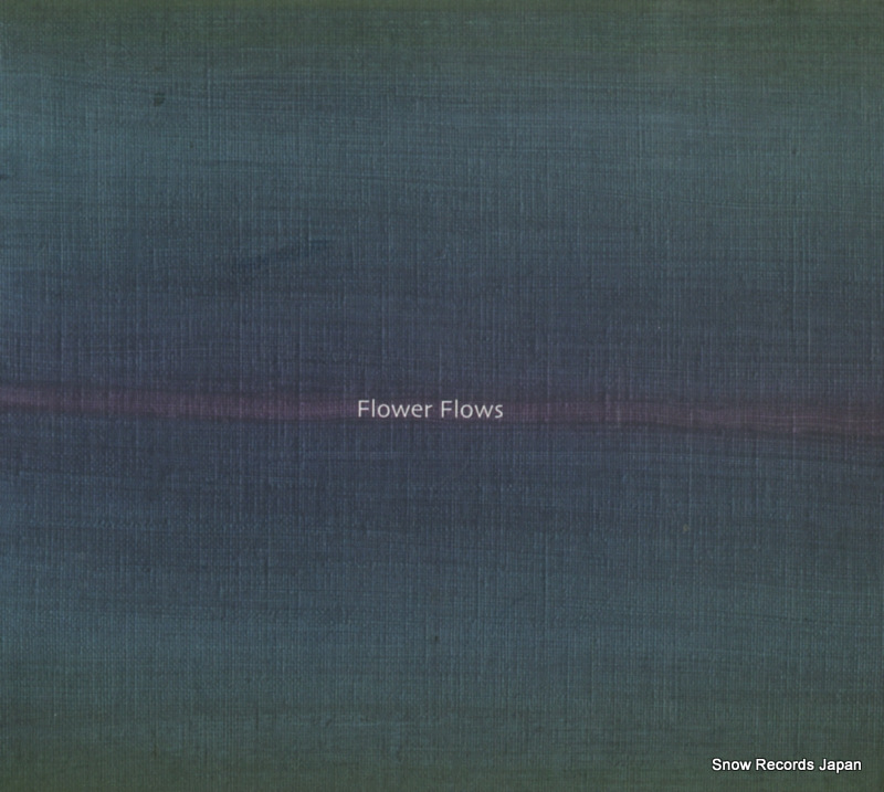 清野拓巳 flower flows VOS638