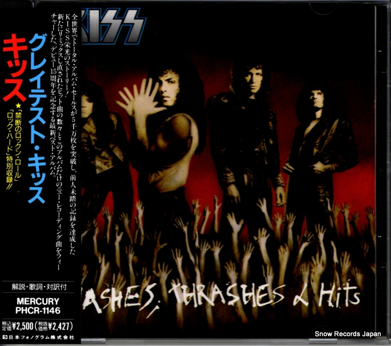 キッス グレイテスト・ヒッツ PHCR-1146