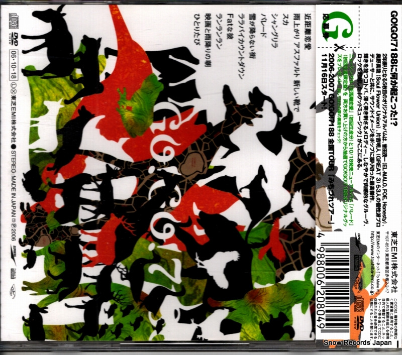 TOCT-26080