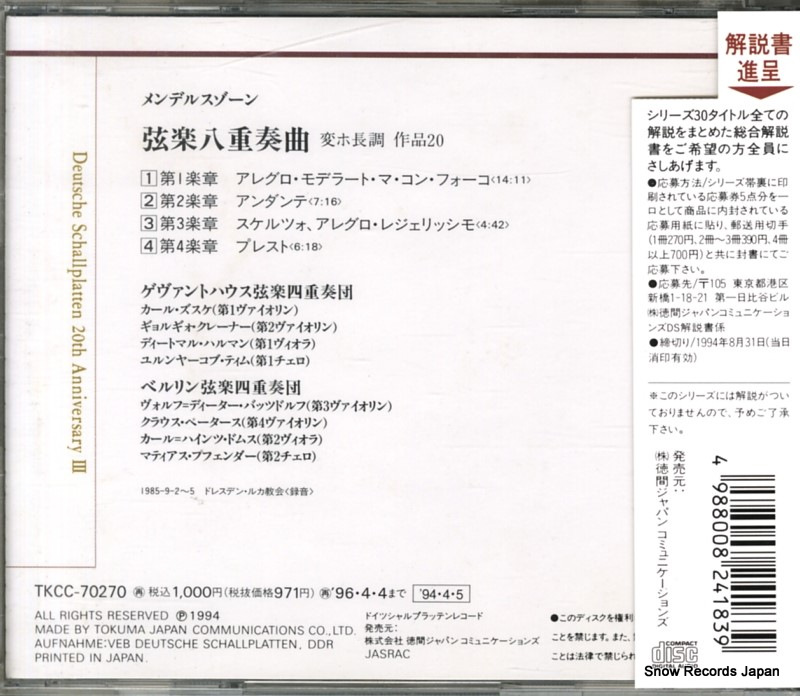 TKCC-70270