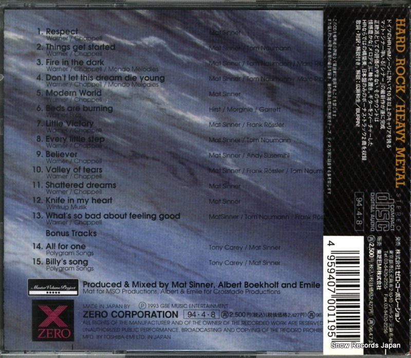 XRCN-1119