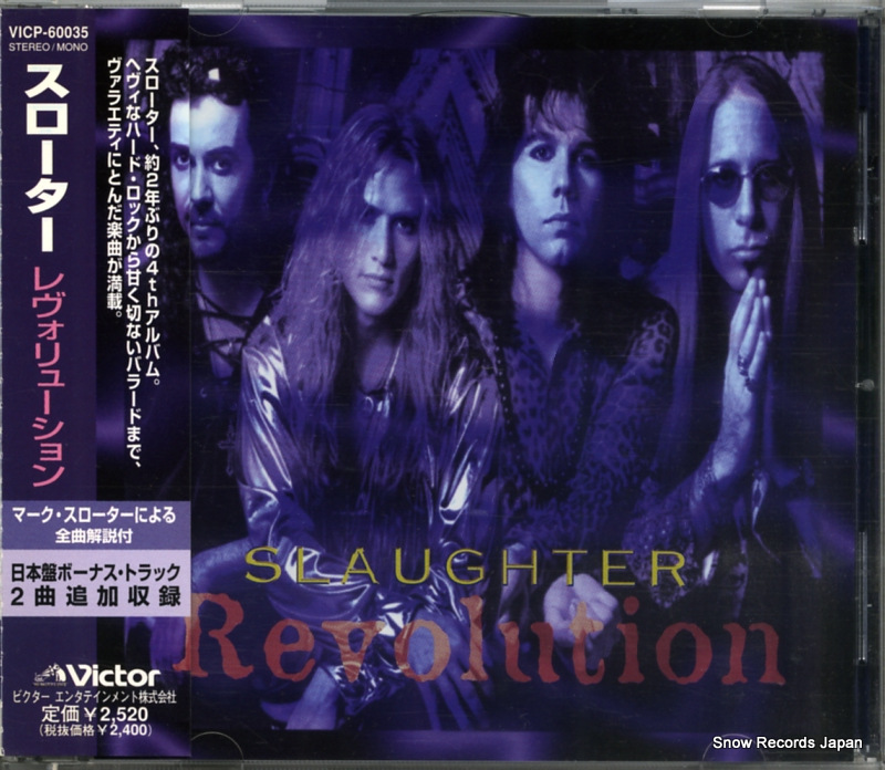 スローター レヴォリューション VICP-60035