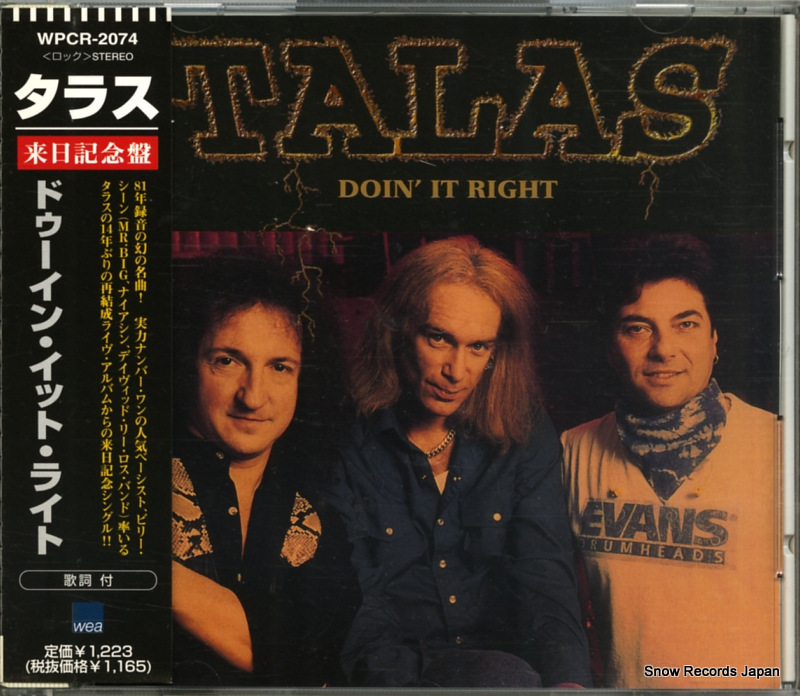 タラス ドゥーイン・イット・ライト WPCR-2074