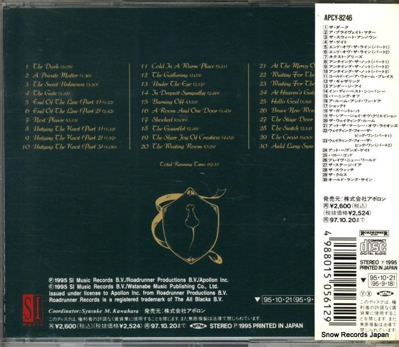 APCY-8246