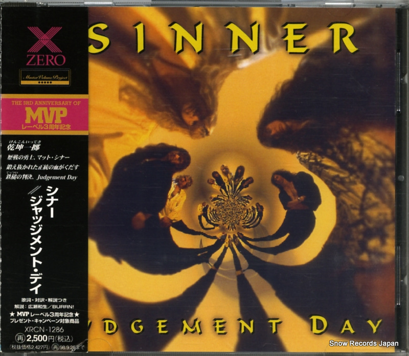 シナー ジャッジメント・デイ XRCN-1286