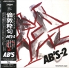 RATCD-4346 / WQCQ-438