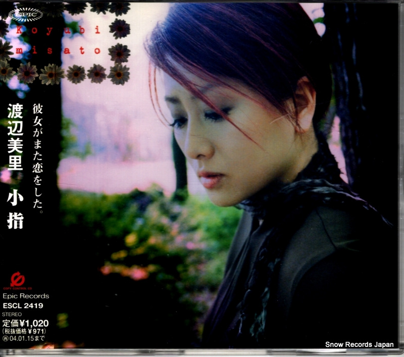 渡辺美里 小指 ESCL2419