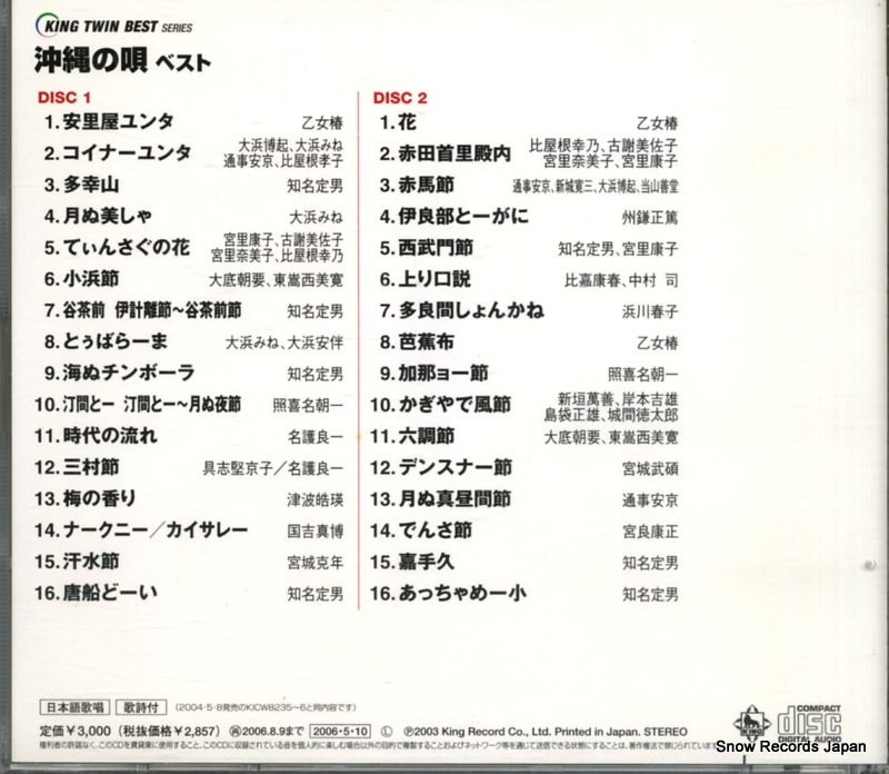 KICW8373