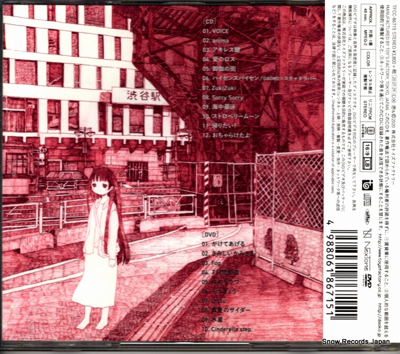 TFCC-86715