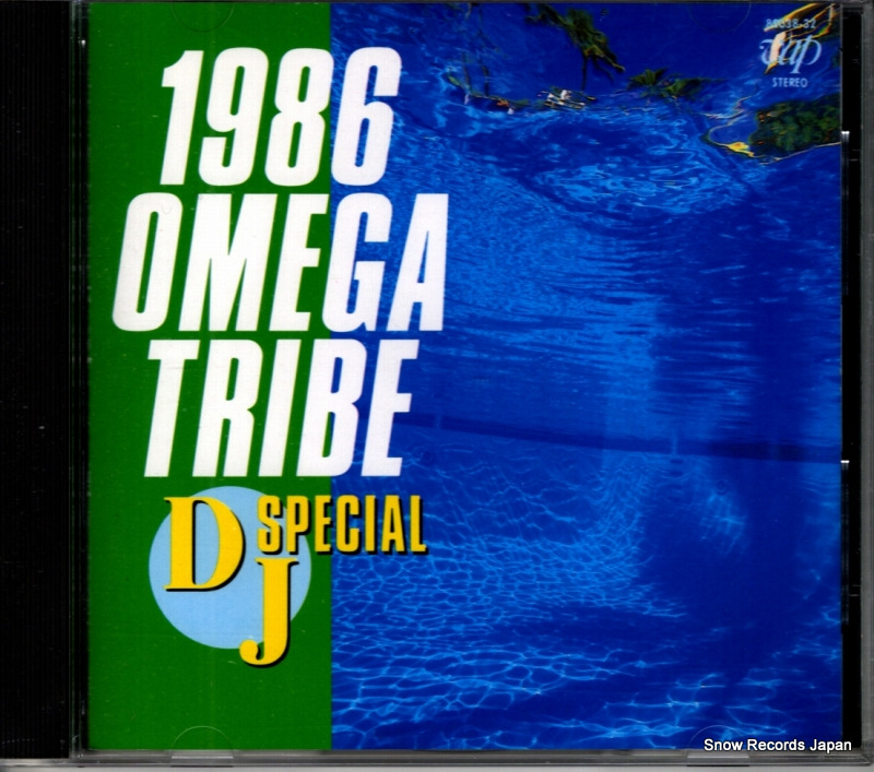 1986オメガトライブ djスペシャル 80038-32