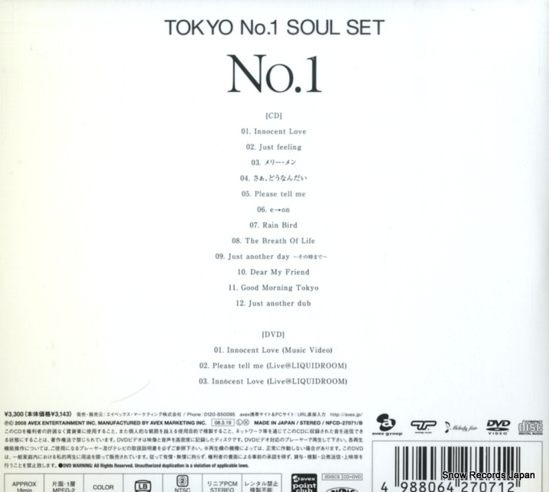 NFCD-27071B