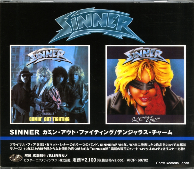 シナー カミン・アウト・ファイティング/デンジャラス・チャーム VICP-60782