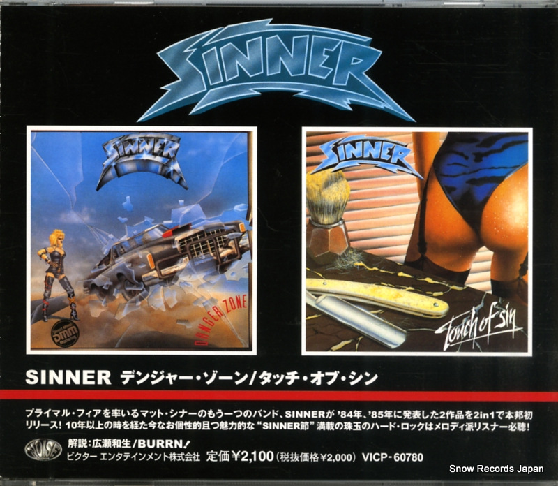 シナー デンジャー・ゾーン /タッチ・オブ・シン VICP-60780