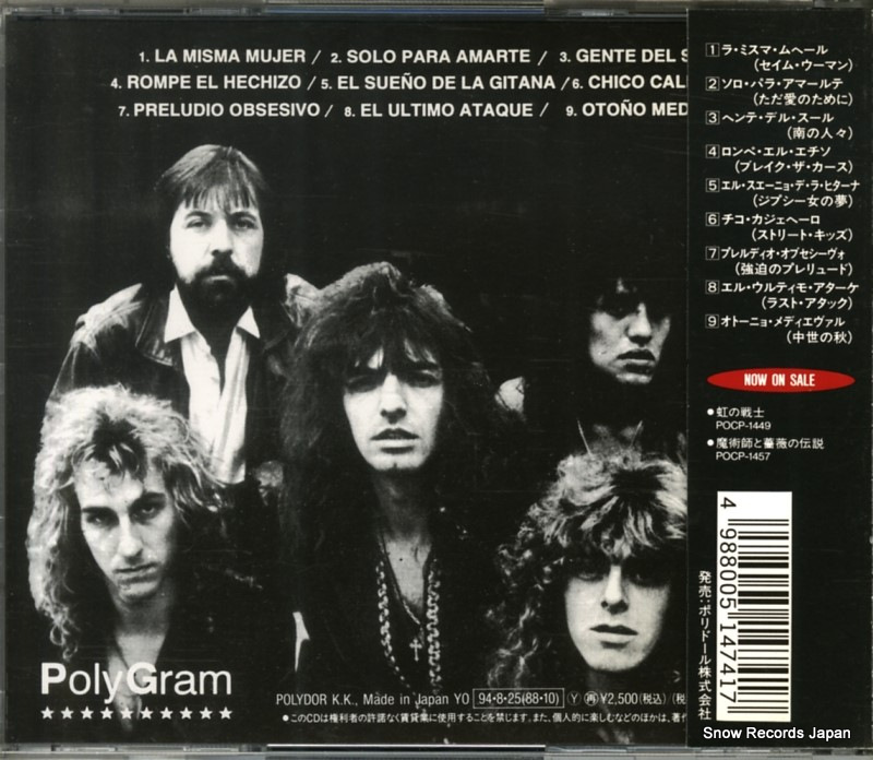 POCP-1456