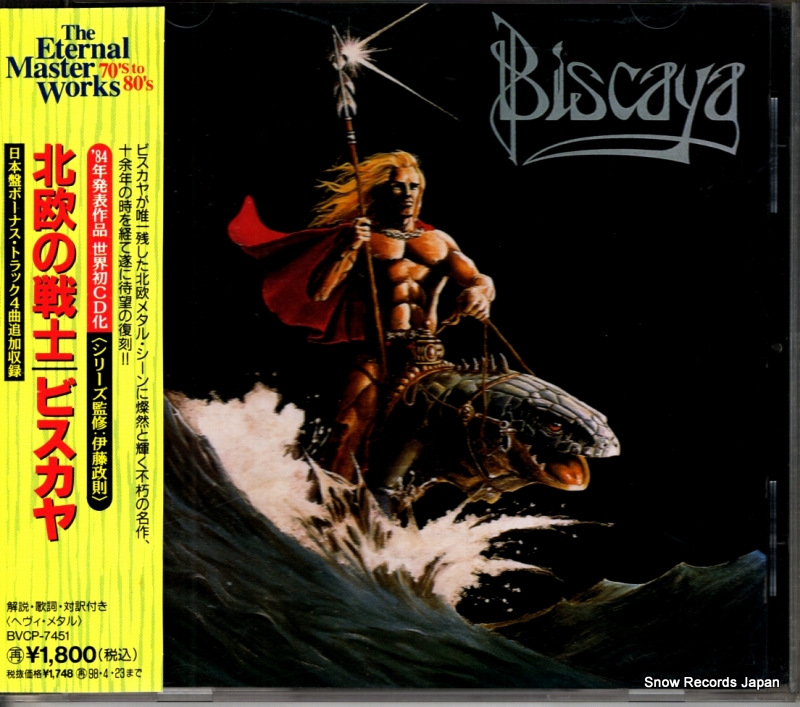 �ӥ����� �̲������ BVCP-7451