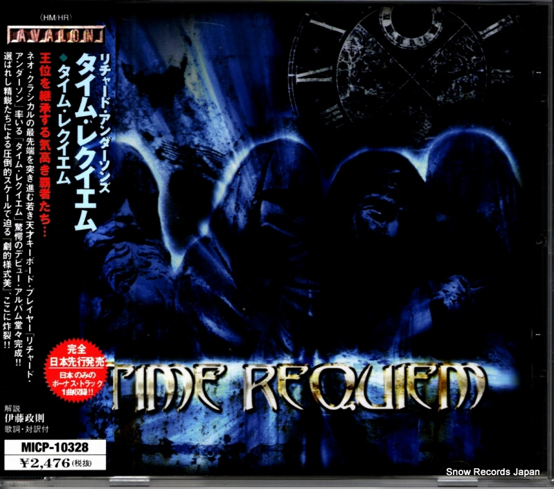 タイム・レクイエム タイム・レクイエム MICP-10328
