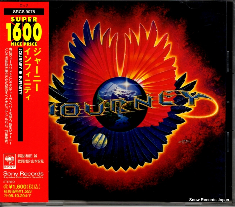 ジャーニー インフィニティ SRCS9078