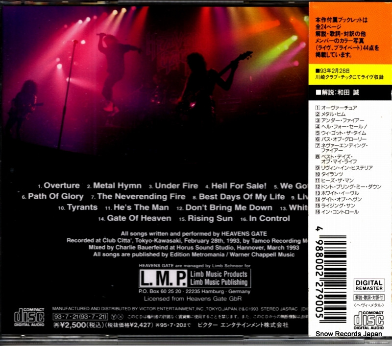 VICP-5257