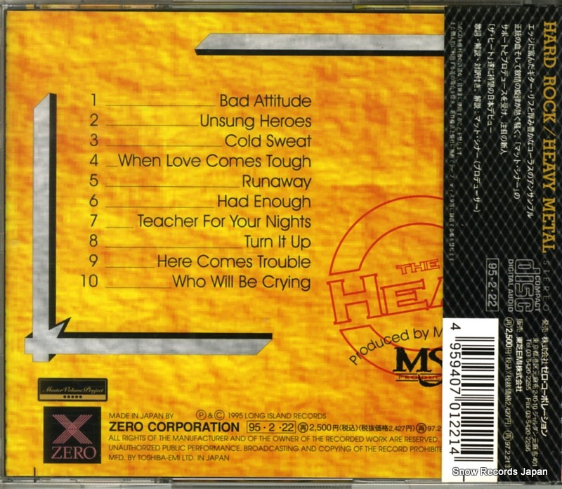 XRCN-1221