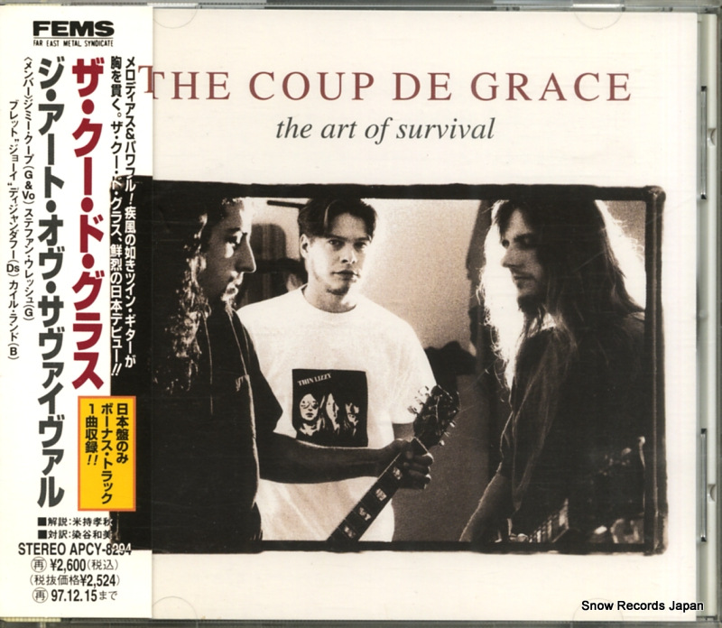 ザ・クード・グラス ジ・アート・オブ・サヴァイヴァル APCY-8294