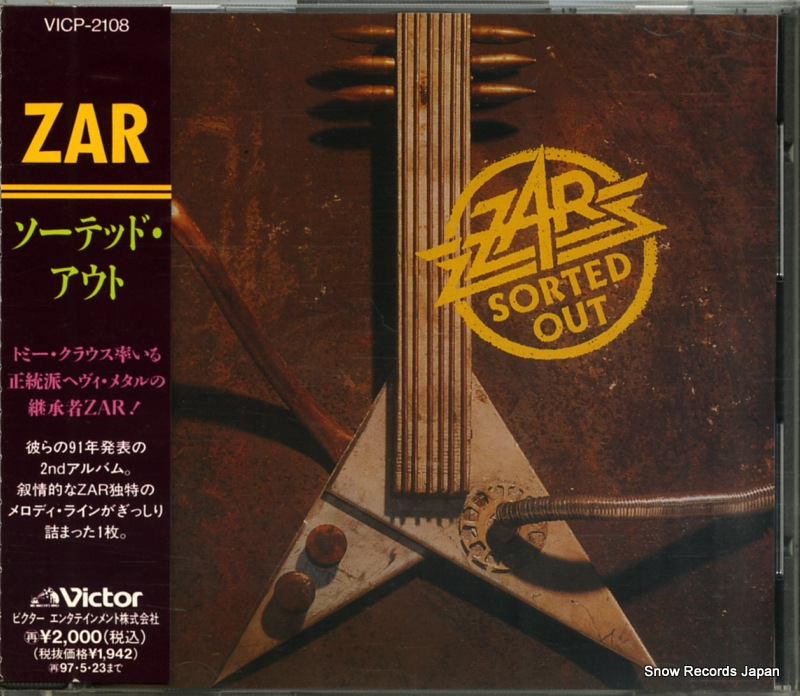 ZAR ソーテッド・アウト VICP-2108