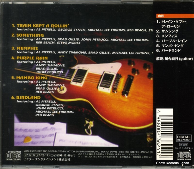 VICP-60188