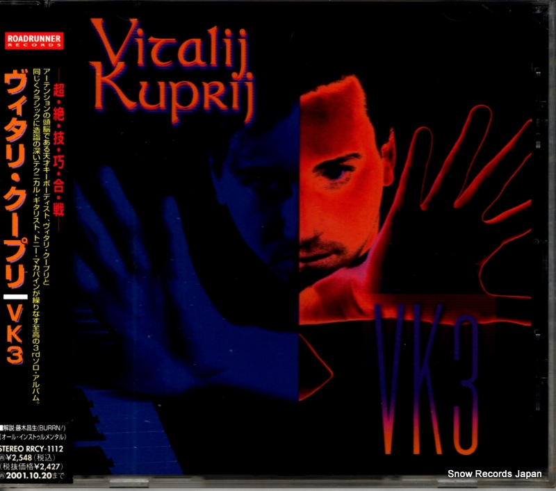 ヴィタリ・クープリ vk3 RRCY-1112