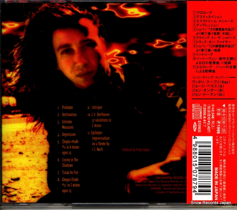 RRCY-1077