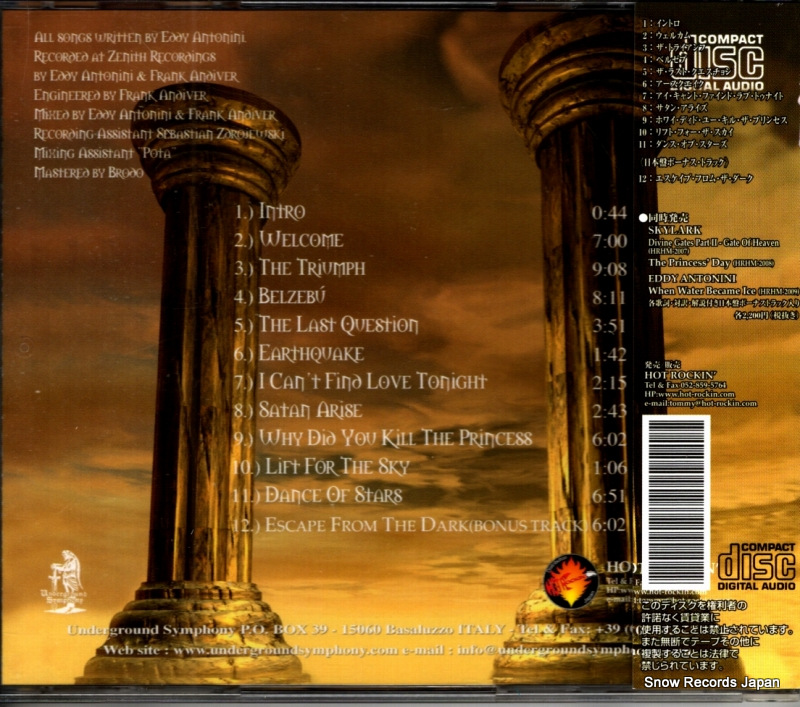 HRHM-2006