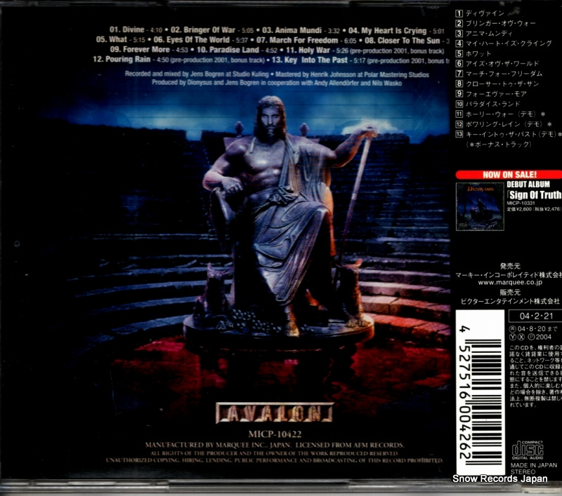 MICP-10422